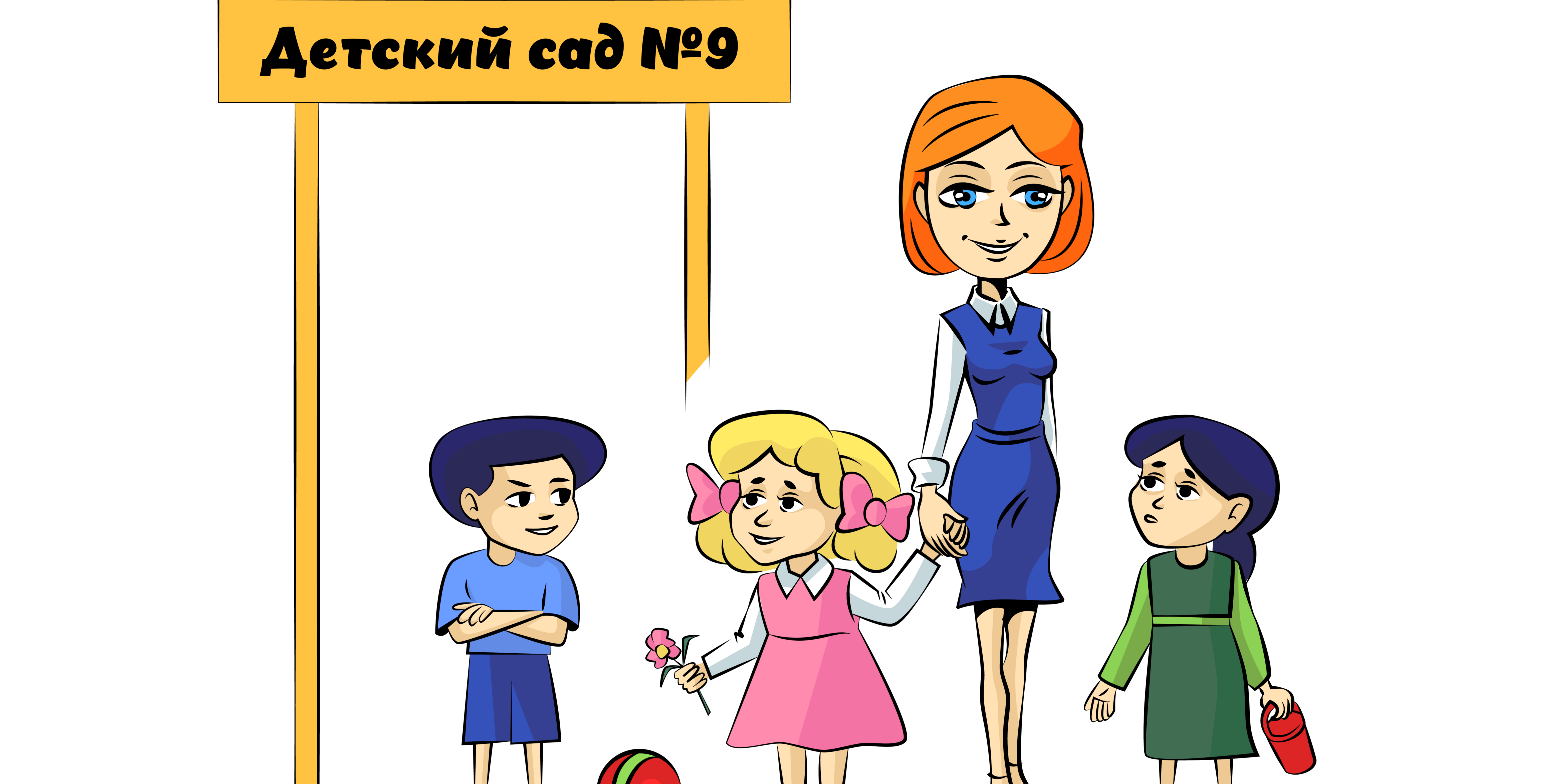 Утверждены Санитарно-эпидемиологические требования к дошкольным ...