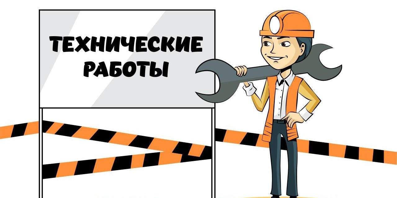 Сервис «Поиск налогоплательщика» будет недоступен с 25 по 29 октября 2021 года