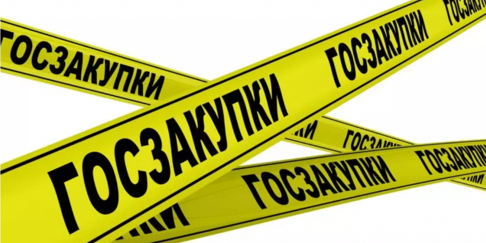 Обновлен Перечень поставщиков по закупкам программного обеспечения и продукции электронной промышленности