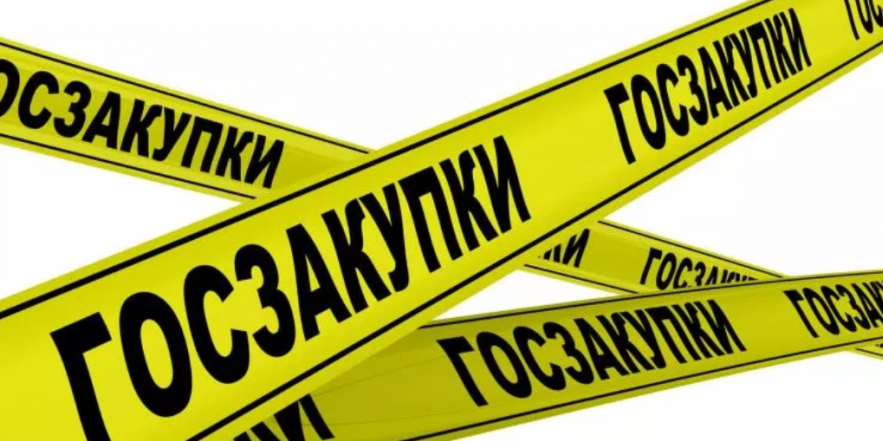 С 10.12.2021 года на портале госзакупок Заказчики могут самостоятельно производить вычет возвратных платежей