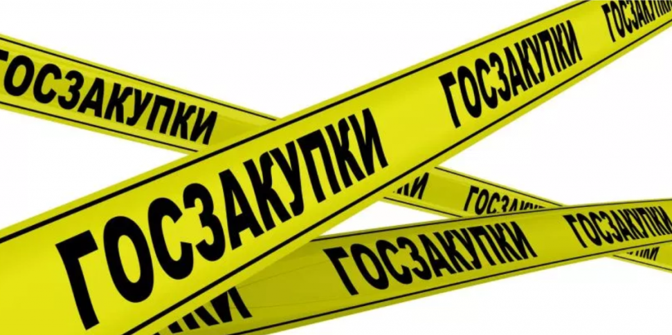 ПОСТАВЩИКАМ! По закупке СМР введены новые статусы