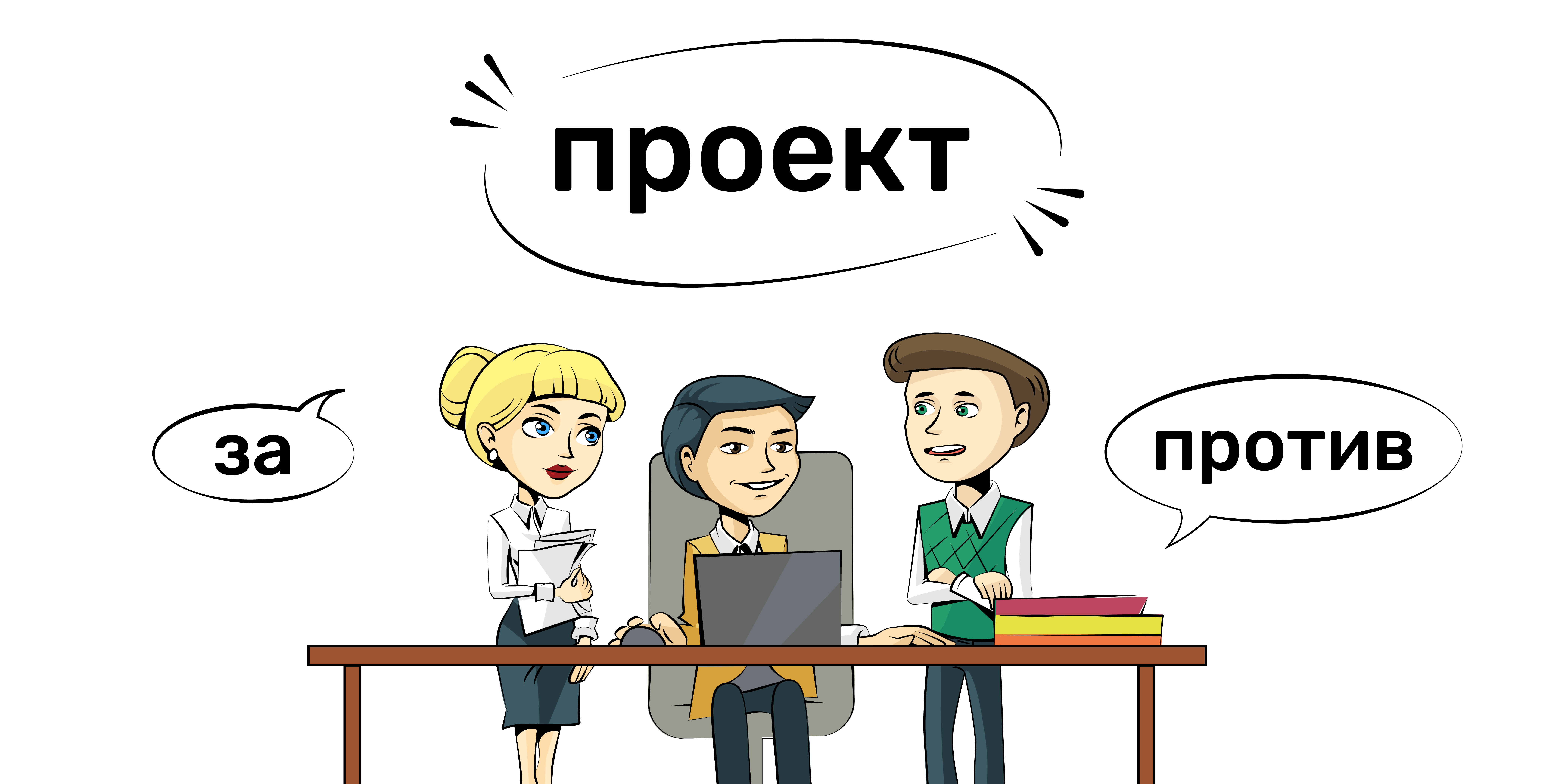 Планируемые изменения в ПП РК № 1193 (Приложение 19)