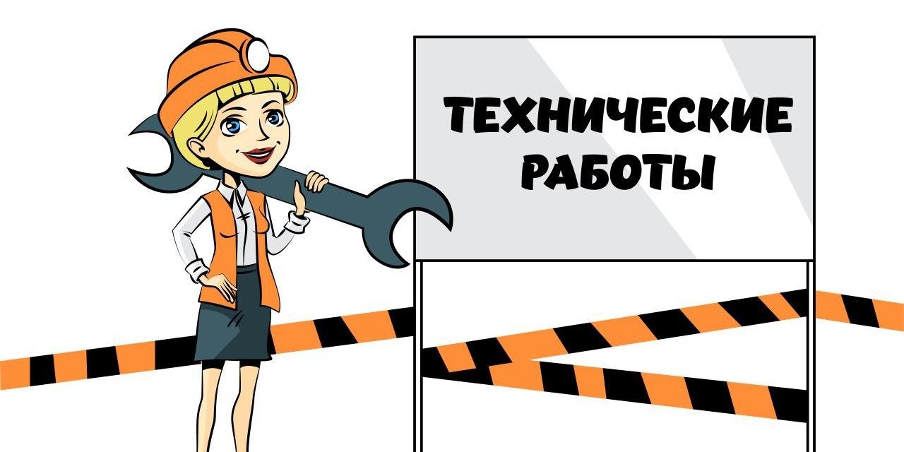 Информационные системы КГД МФ РК будут недоступны с 19 по 20 марта 2022 года