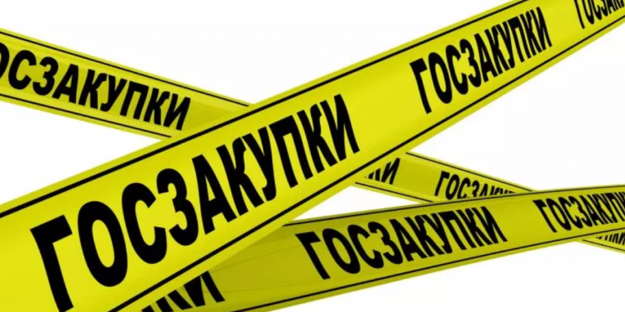О закупках среди организаций инвалидов