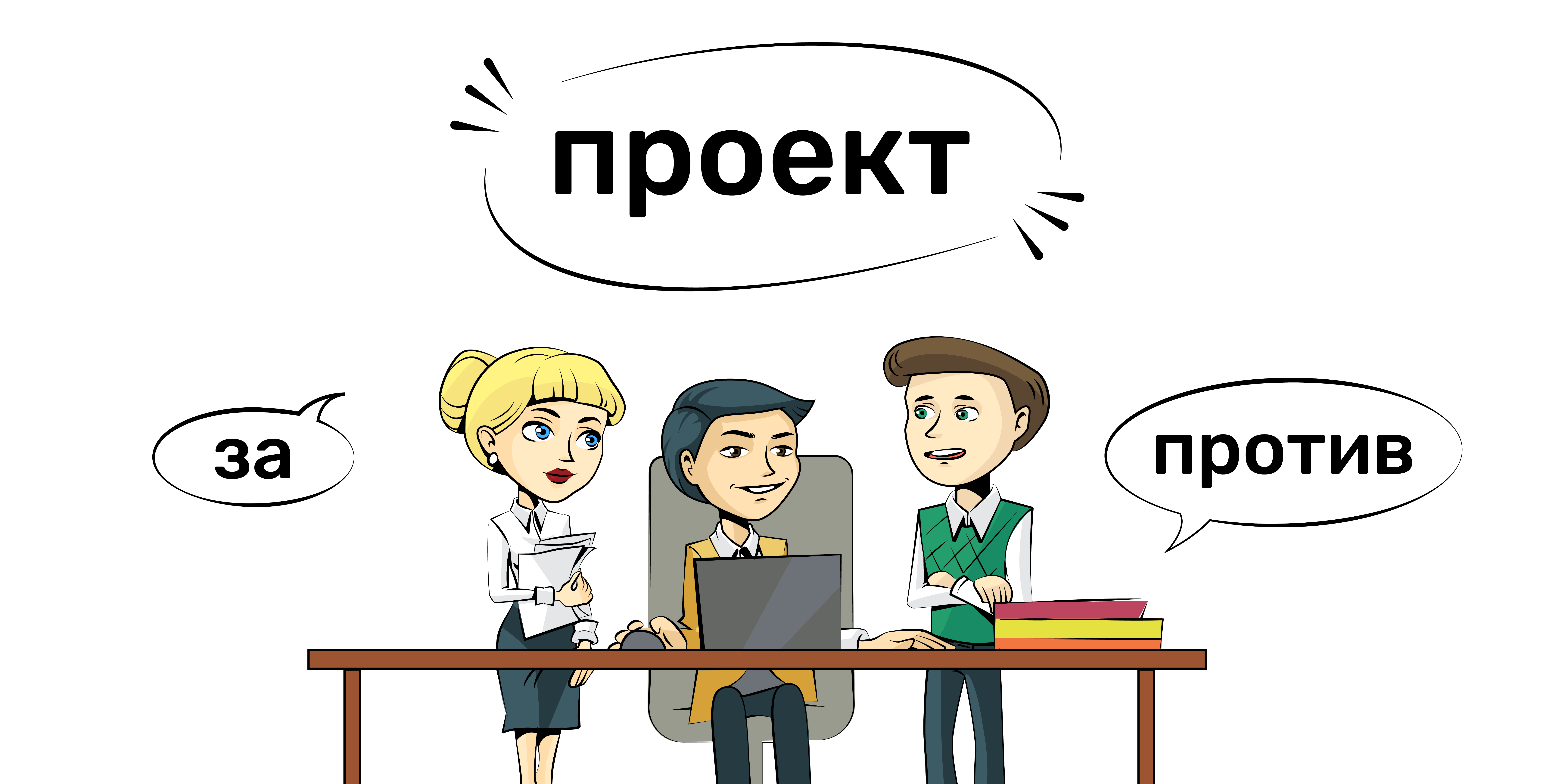 Планируемое повышение размера МРП с 01.04.2022 года