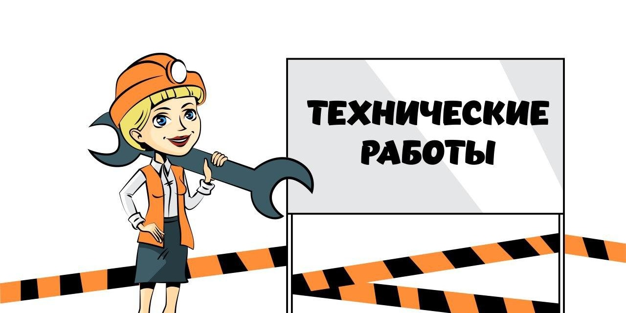 СОНО и "Кабинет налогоплательщика" будут обновлены 30.06.2022 года