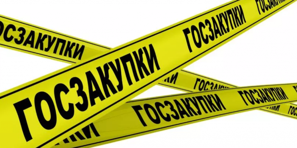 Доработки на веб-портале госзакупок РК по обеспечению исполнения договора