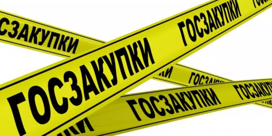 ФЛК из одного источника. Обновленный список Поставщиков и Заказчиков!