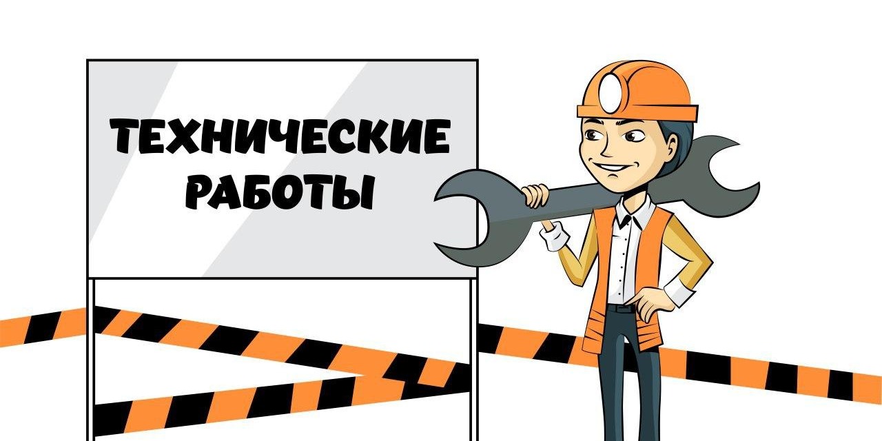 ВНИМАНИЕ! Веб-портал госзакупок РК будет недоступен с 6 по 7 августа 2022 года