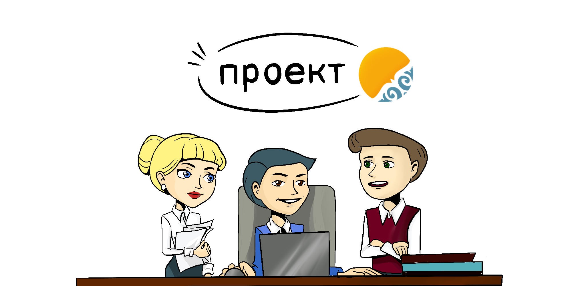 Планируемые изменения в Правилах организации и проведения закупа ...