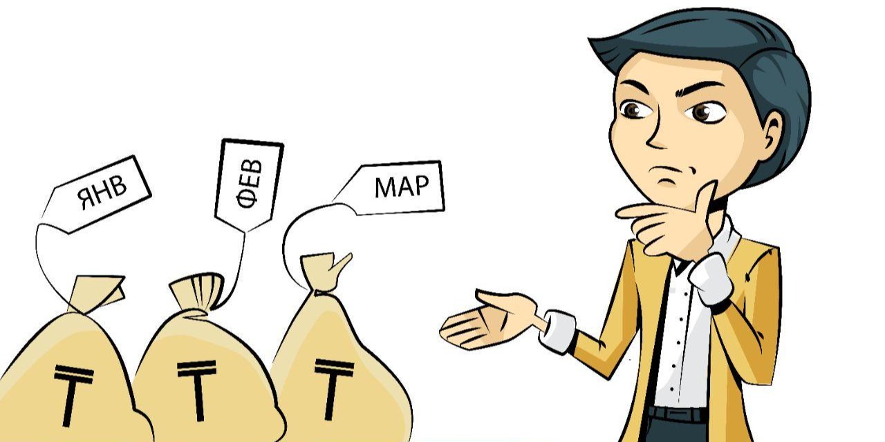 Правила составления и представления бюджетной заявки с 27.08.2022 года ...