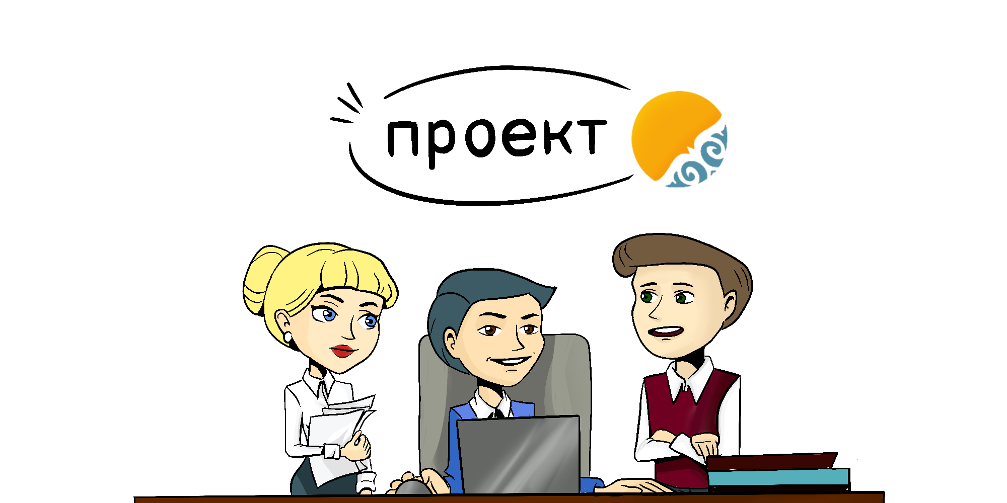 ПРОЕКТ изменений в Правилах осуществления госзакупок РК (Приказ № 648)
