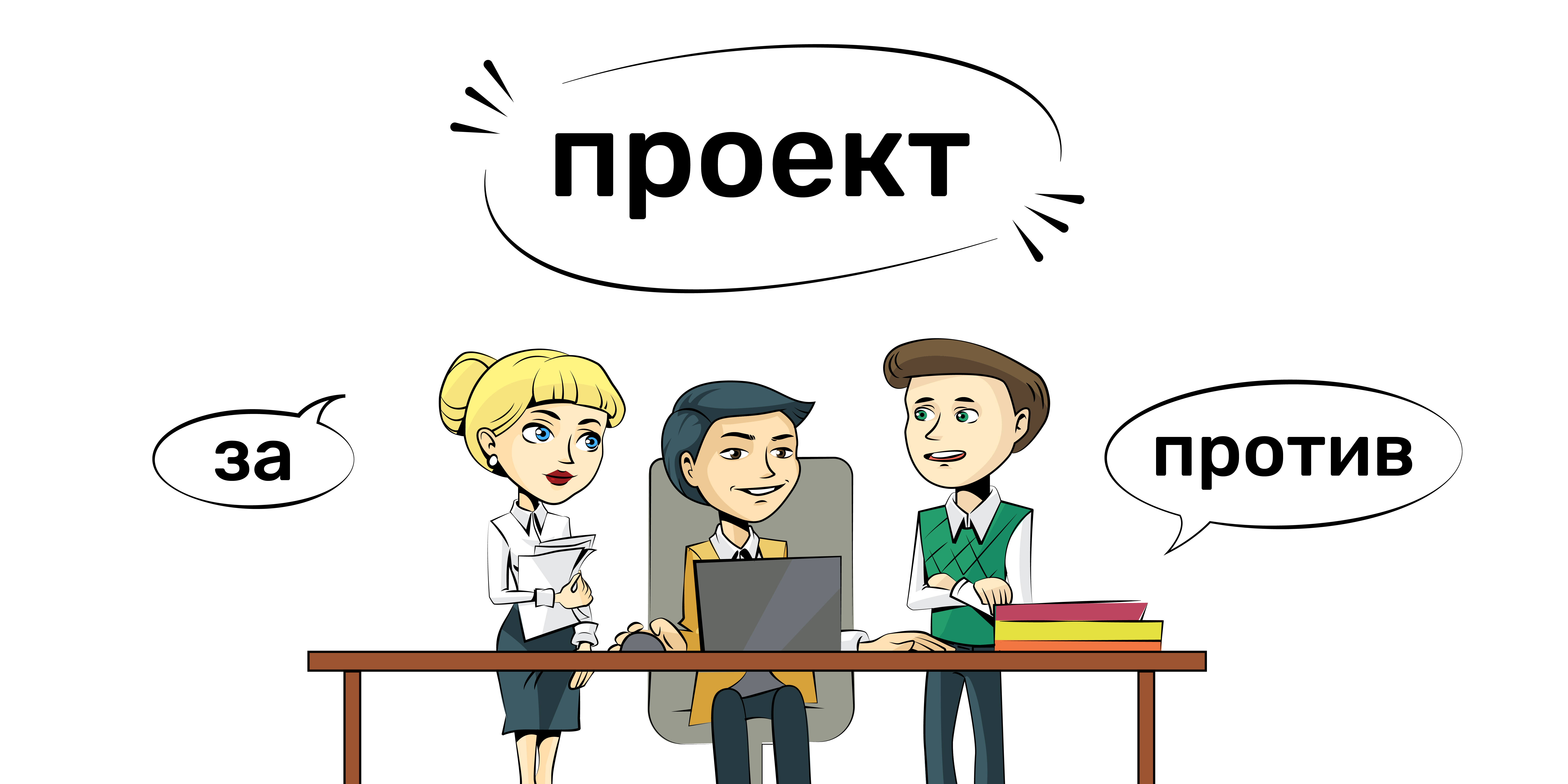 Профессиональный стандарт «Педагог» утвердят в Казахстане