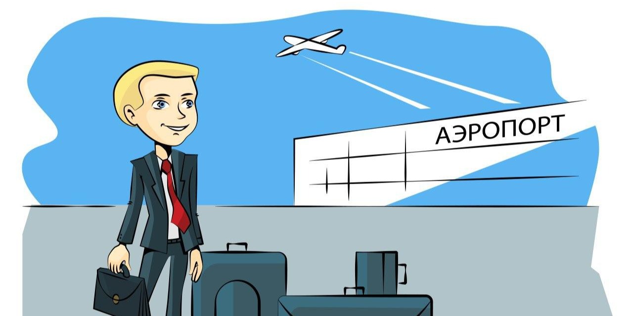 Изменения в ПП РК № 256 «Об утверждении Правил возмещения расходов на служебные командировки за счет бюджетных средств, в том числе в иностранные государства»