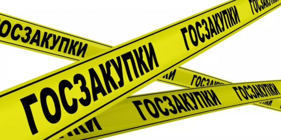 Обновлен Перечень поставщиков, которым доступно принять участие в закупках способом КПКО по закупке товаров программного обеспечения и продукции электронной промышленности