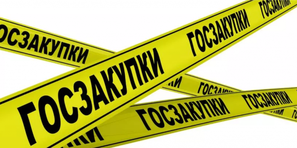 Обновлен перечень поставщиков по закупкам способом КПКО «Закупка товаров программного обеспечения и продукции электронной промышленности»