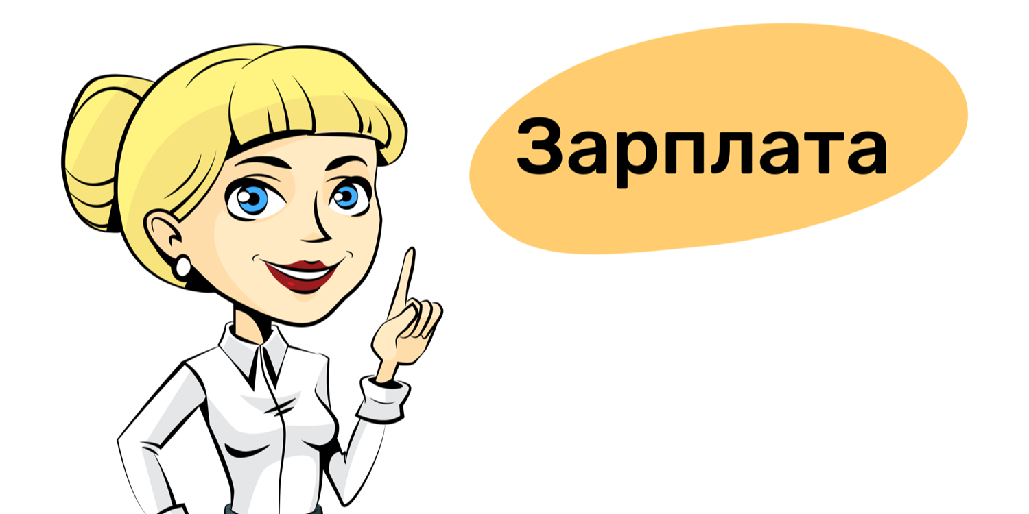 Изменения и дополнения в ПП РК № 1193 “О системе оплаты труда гражданских служащих, работников организаций, содержащихся за счет средств госбюджета, работников казенных предприятий”
