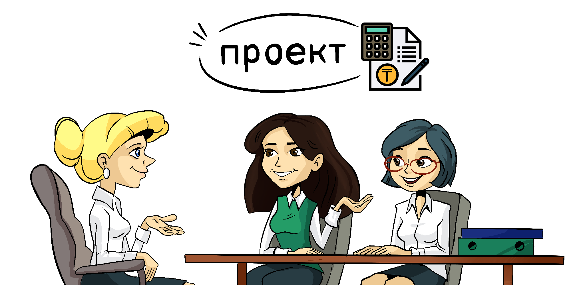 ПРОЕКТ изменений в Правилах ведения бухгалтерского учета в государственных учреждениях (Приказ № 393)