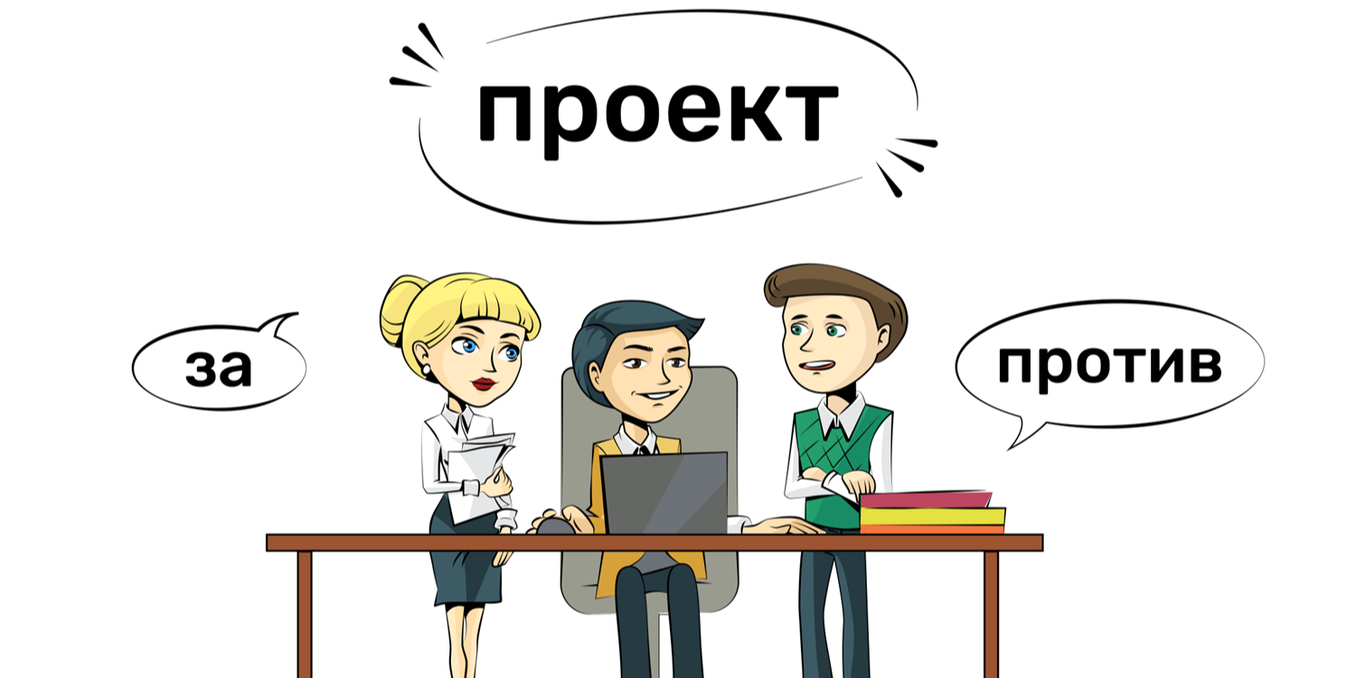 Изменения в проекте