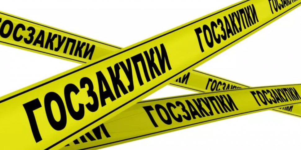 Обновлен Перечень поставщиков по закупкам способом КПКО с признаком «Закупка товаров программного обеспечения и продукции электронной промышленности»