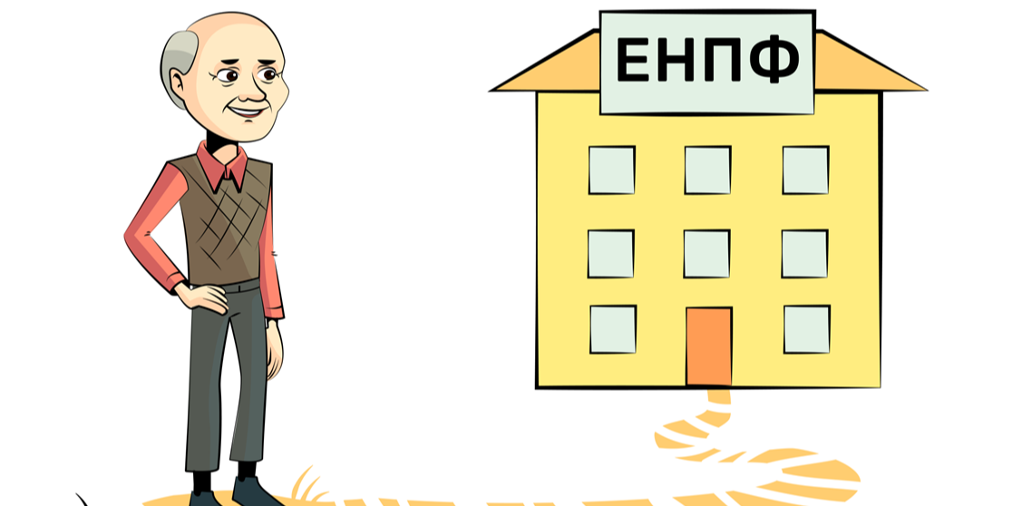 Новый онлайн-сервис для получателей пенсионных выплат из ЕНПФ по ...