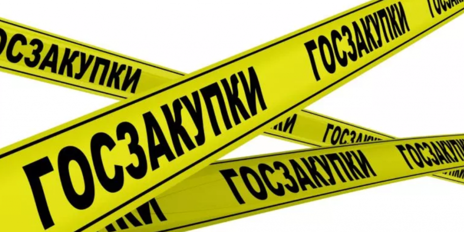ФЛК из одного источника. Обновленный список Поставщиков и Заказчиков на 15.02.2023 года