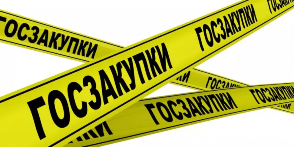 Сроки окончания приема заявок, приема дополнений заявок и ценовых предложений по всем способам закупок, выпадающих на период с 3 по 6 марта 2023 года, перенесены!