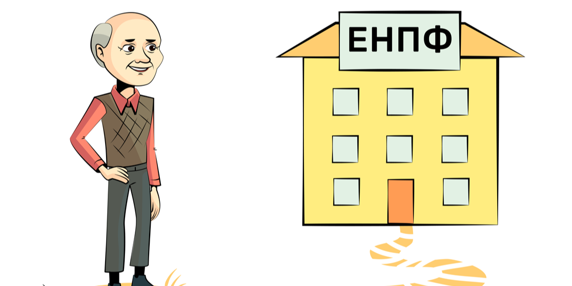 АО "ЕНПФ" отвечает на актуальные вопросы