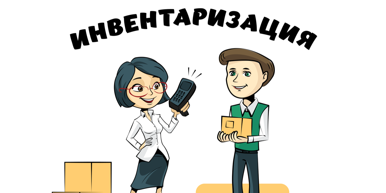 Утверждены Правила проведения инвентаризации растительного мира