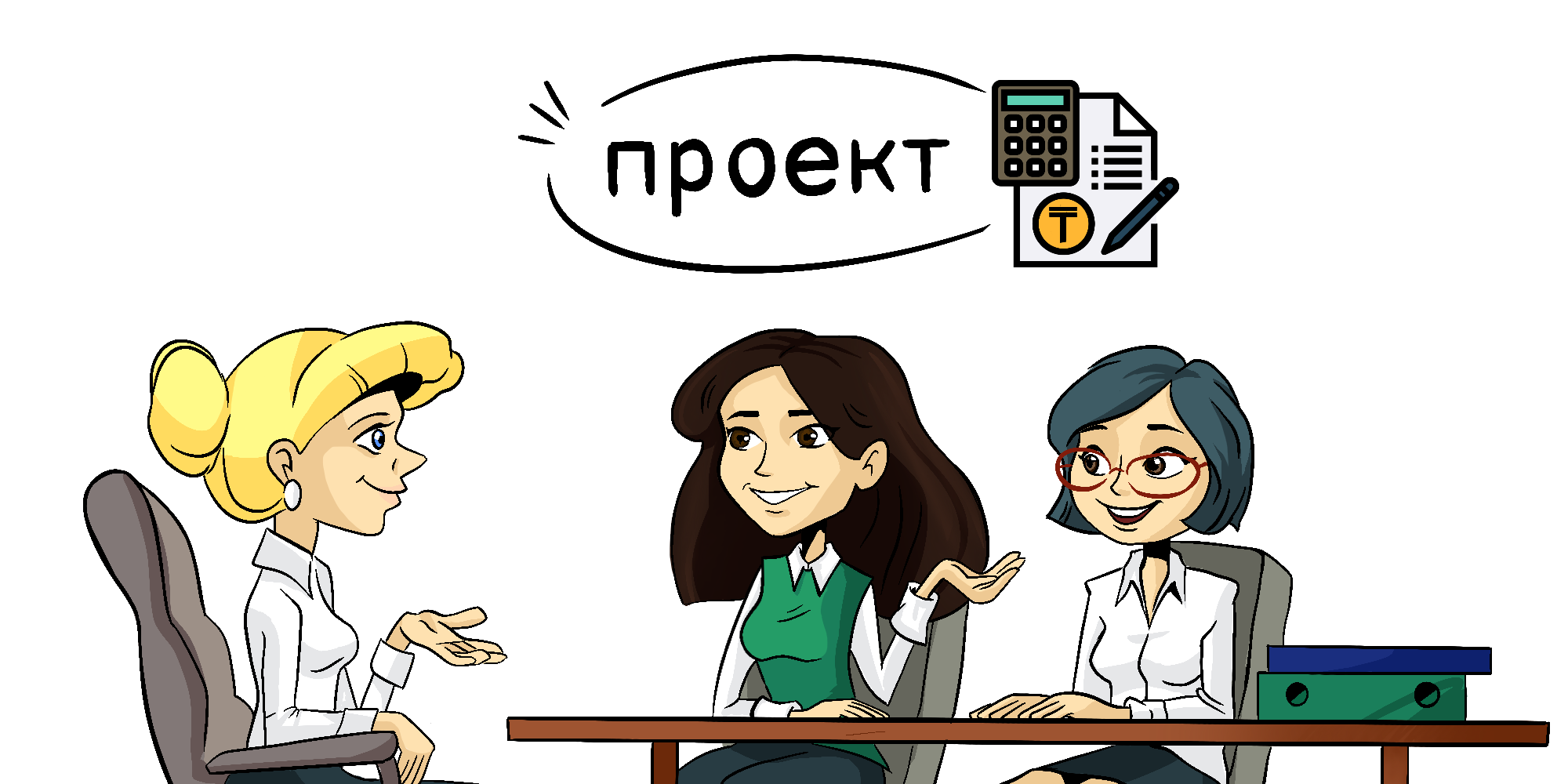 Планируемые изменения в Правилах составления и представления финансовой отчетности о состоянии задолженности