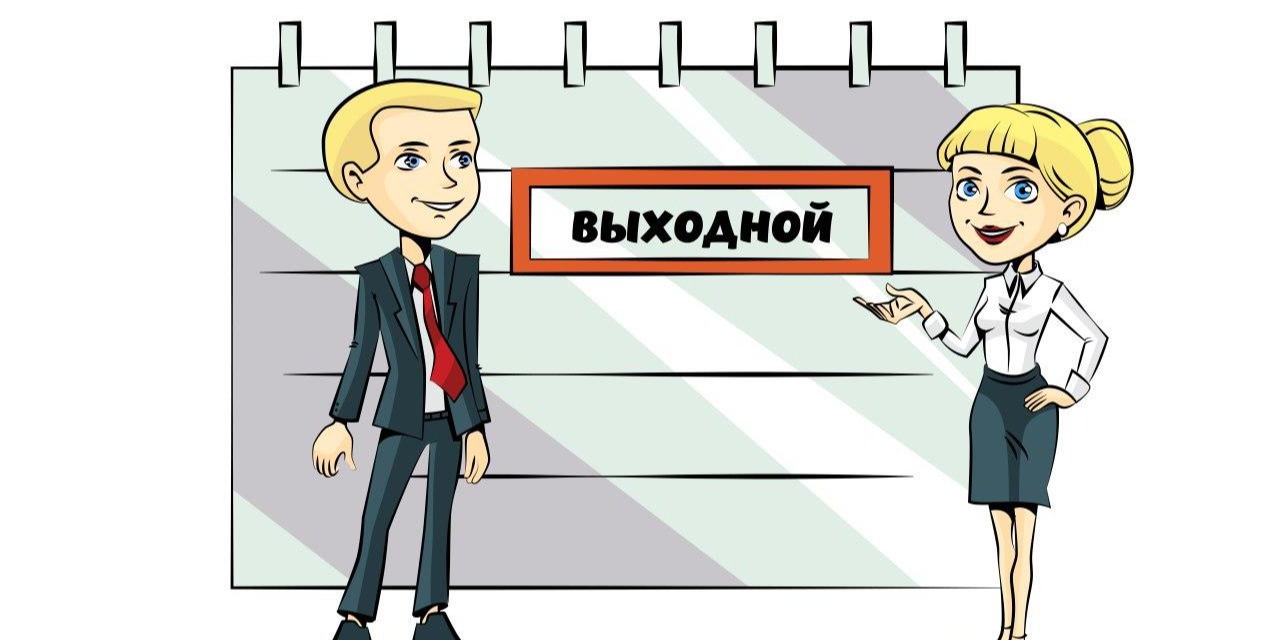 Первый день Курбан-айта выпадает на 28 июня 2023 года и является выходным днем