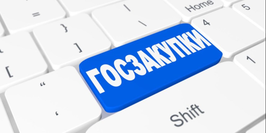 ФЛК из одного источника. Обновленный список Поставщиков и Заказчиков на 01.05.2023 года