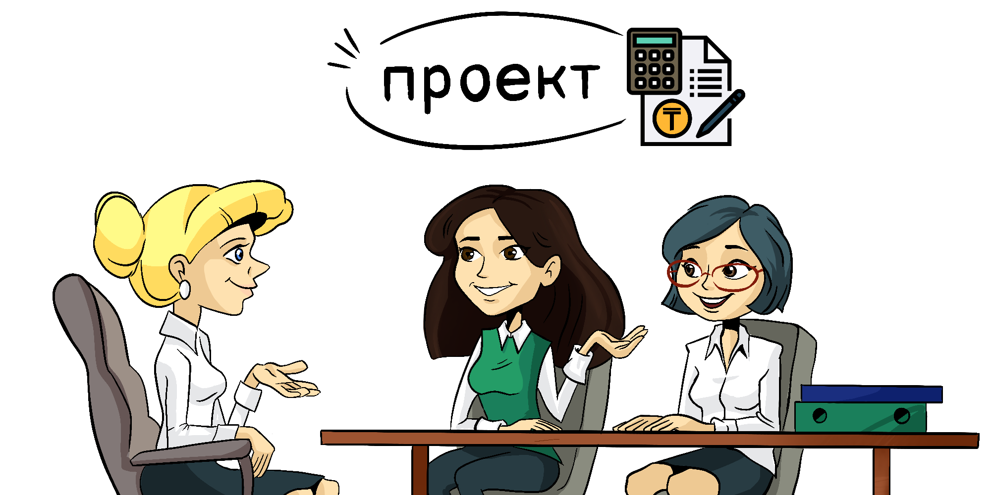 Планируемые изменения в Единых правилах исчисления средней заработной платы (Приказ № 908)