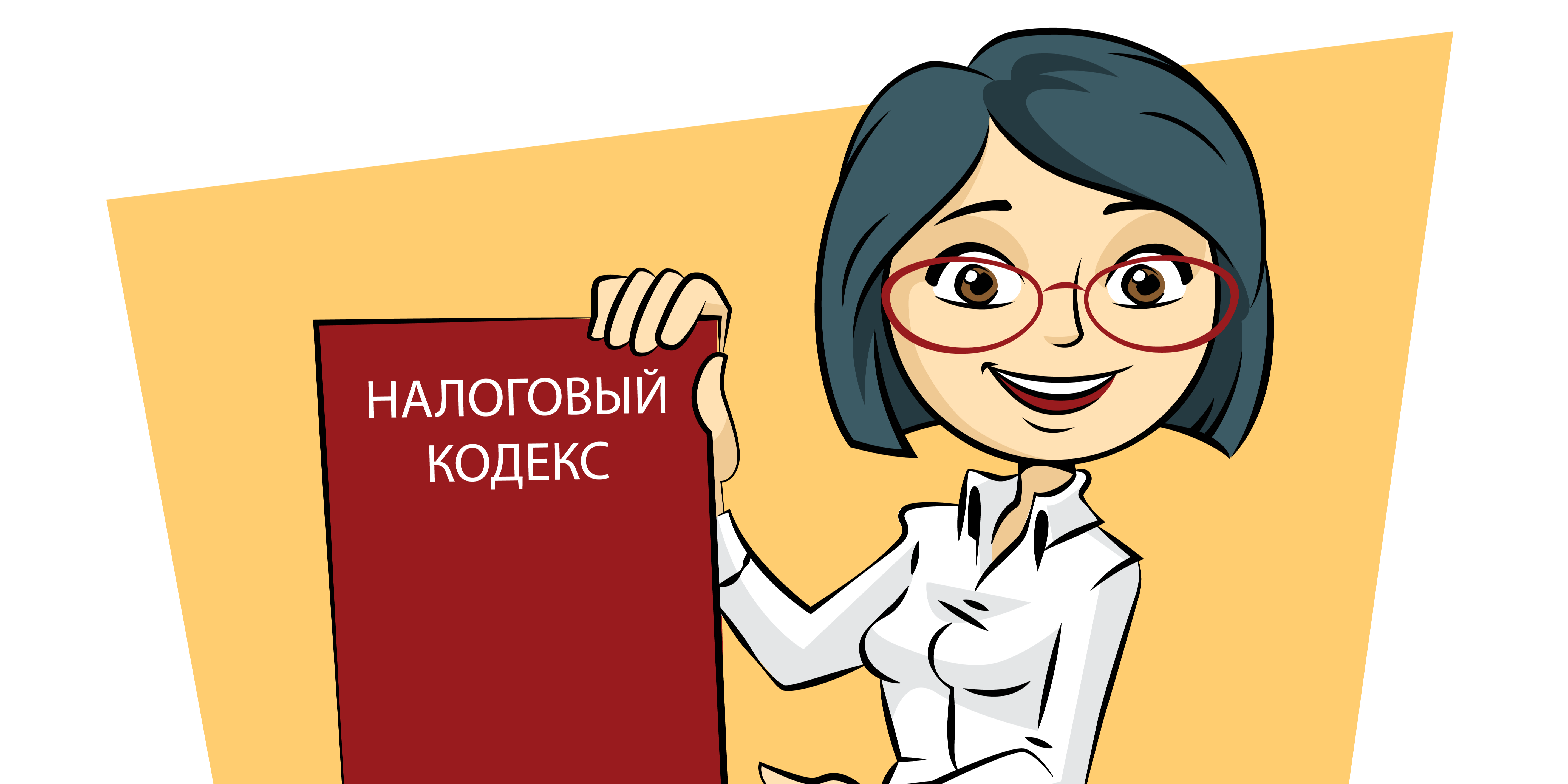 Полезные советы для декларантов 3 этапа всеобщего декларирования
