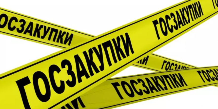 Доработки на веб-портале государственных закупок РК
