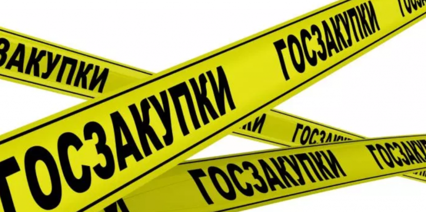 Обновлен Перечень поставщиков по закупкам способом КПКО с признаком «Закупка товаров программного обеспечения и продукции электронной промышленности»