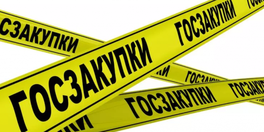 Обновлен Перечень поставщиков по закупкам способом КПКО с признаком «Закупка товаров программного обеспечения и продукции электронной промышленности»