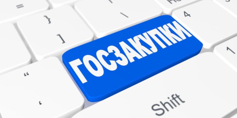 26.09.2023 года обновлен Перечень поставщиков по закупкам способом КПКО с признаком «Закупка товаров программного обеспечения и продукции электронной промышленности»