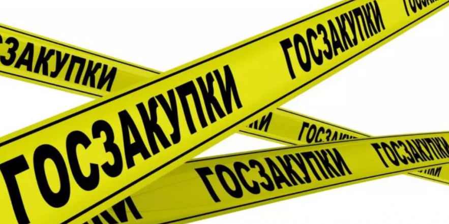 ФЛК из одного источника. Обновленный список Поставщиков и Заказчиков на 15.09.2023 года