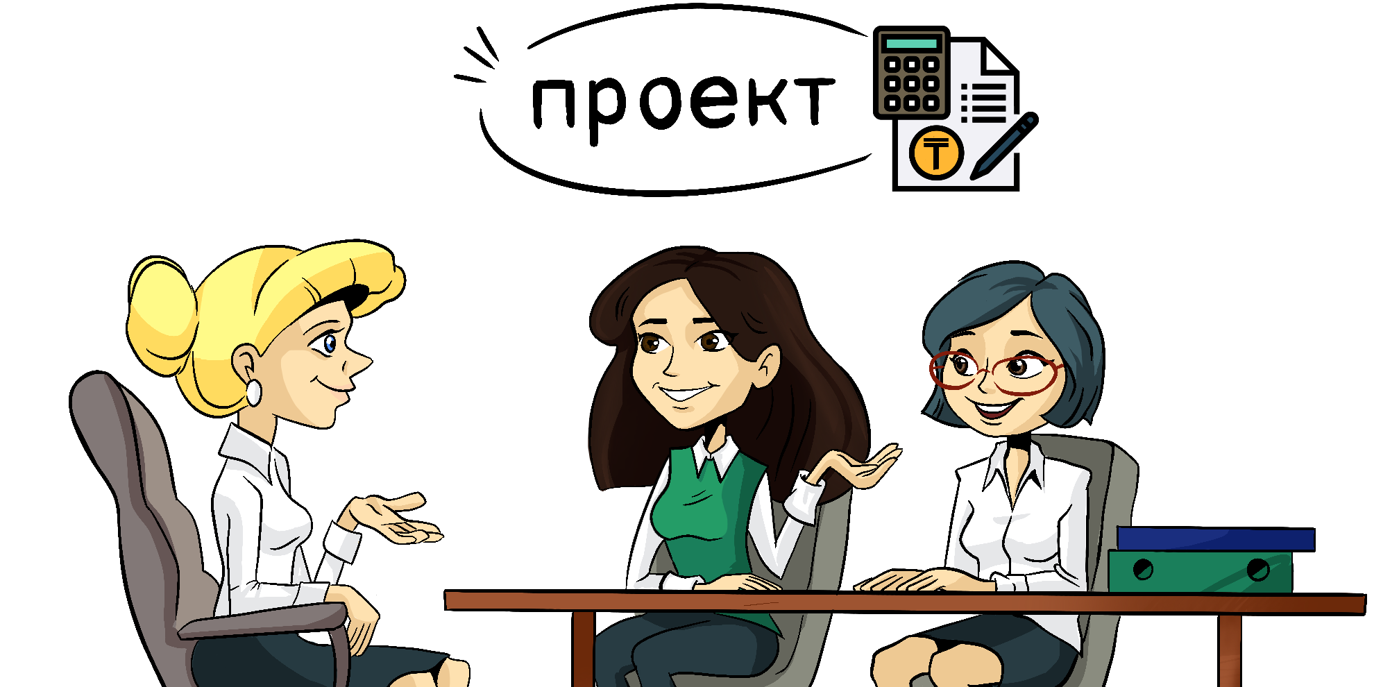 В Правила составления и представления бюджетной заявки планируют внести дополнение