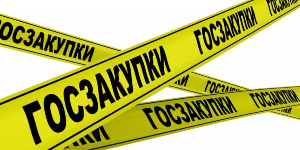 ФЛК из одного источника. Обновленный список Поставщиков и Заказчиков на 07.11.2023 года