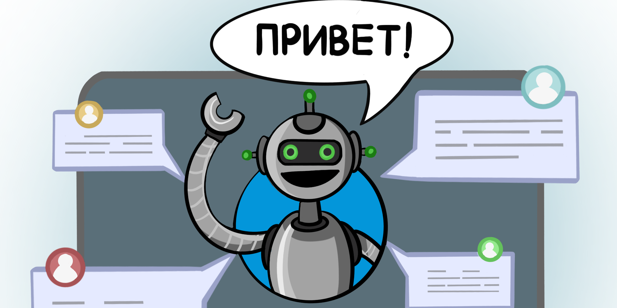 Конференция “Искусственный интеллект"