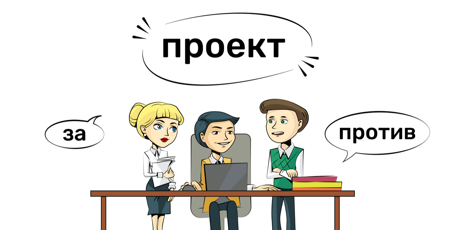 ПРОЕКТ изменений в Перечне специфик ЭКР, в том числе видов расходов, по которым регистрация заключенных гражданско-правовых сделок является обязательной