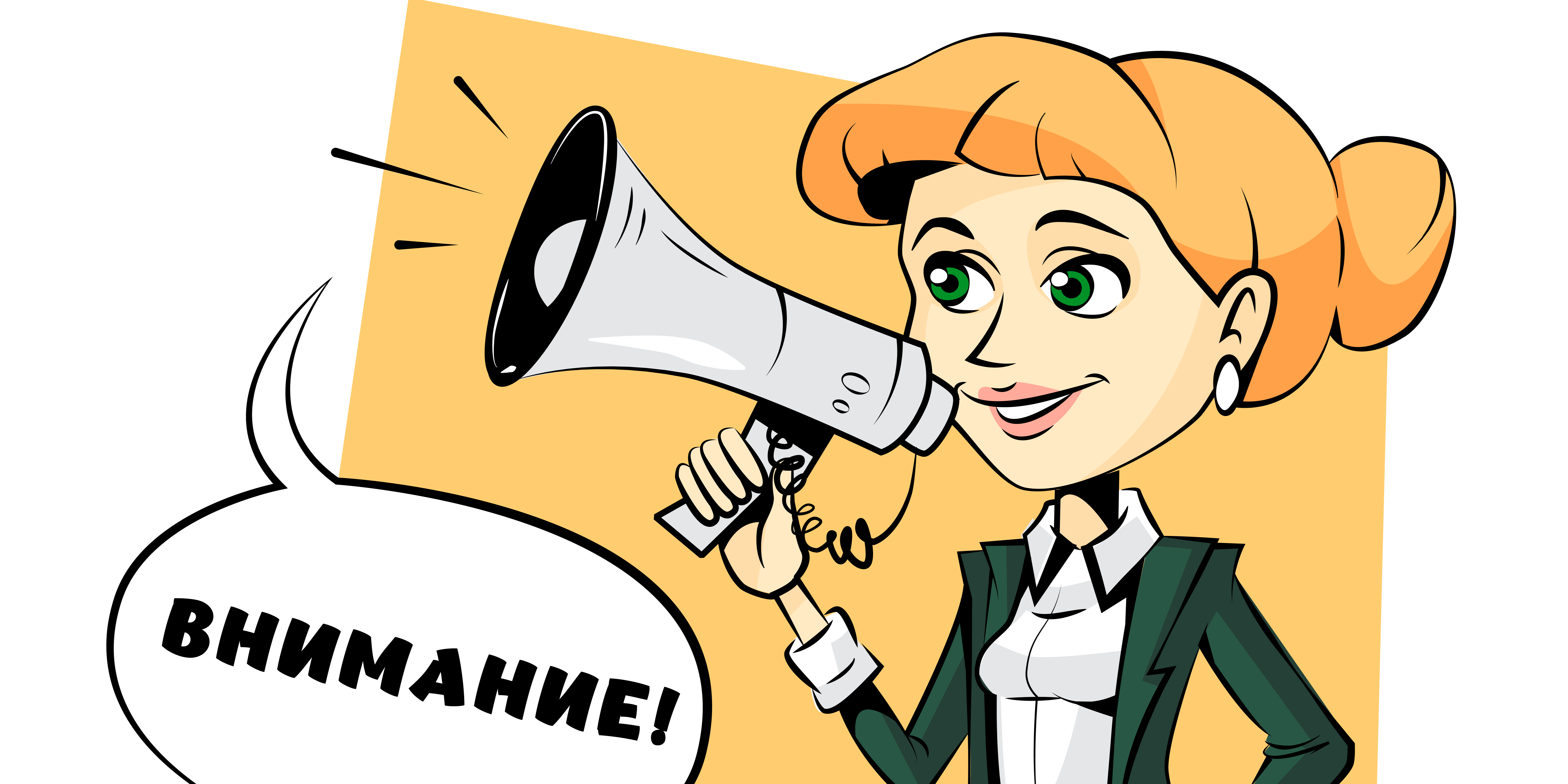 Изменения в Инструкции по организации антитеррористической защиты объектов, уязвимых в террористическом отношении, осуществляющих деятельность в области образования РК
