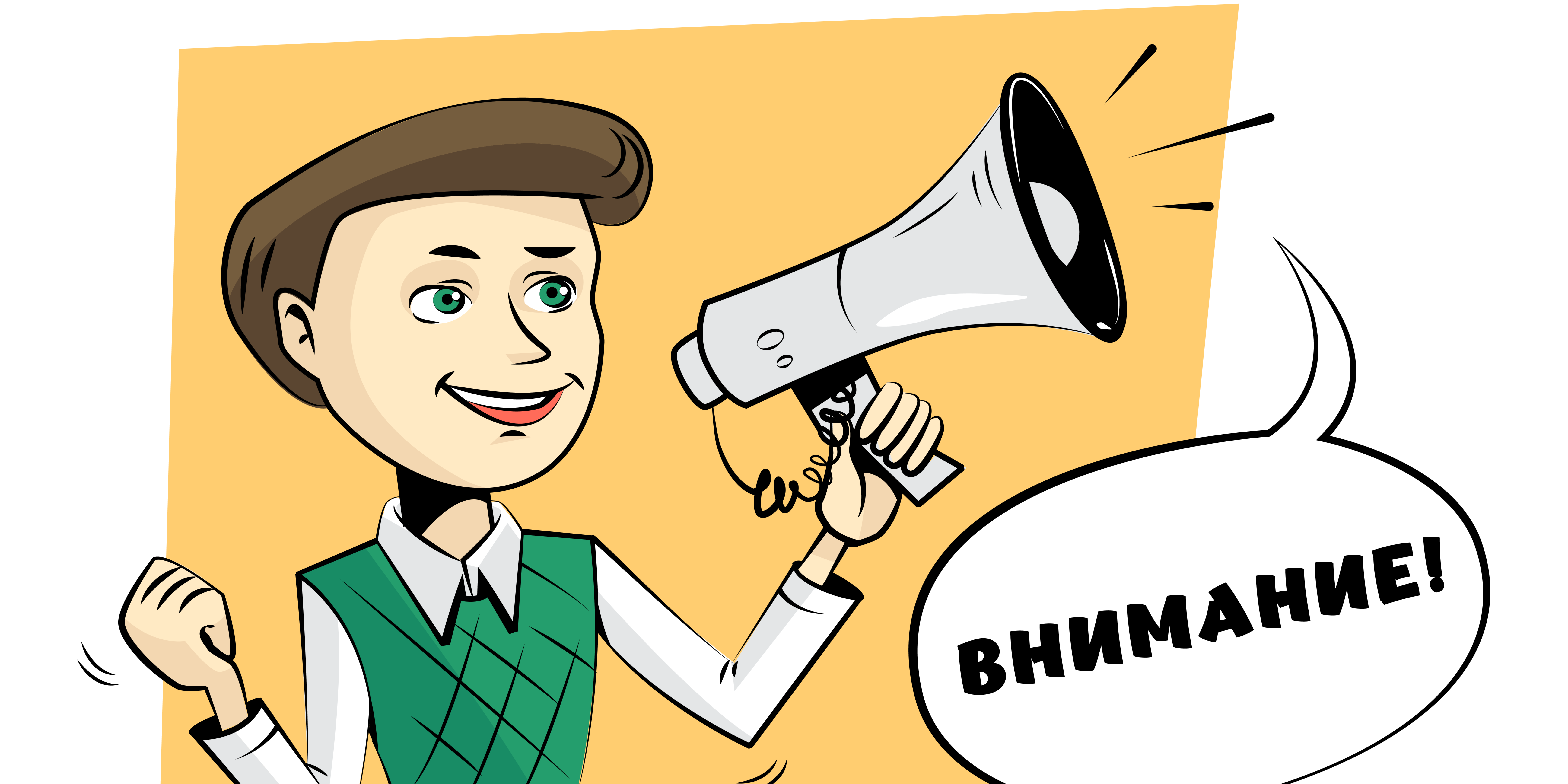 Внимание! Перенос сроков государственных закупок и подписания договоров!