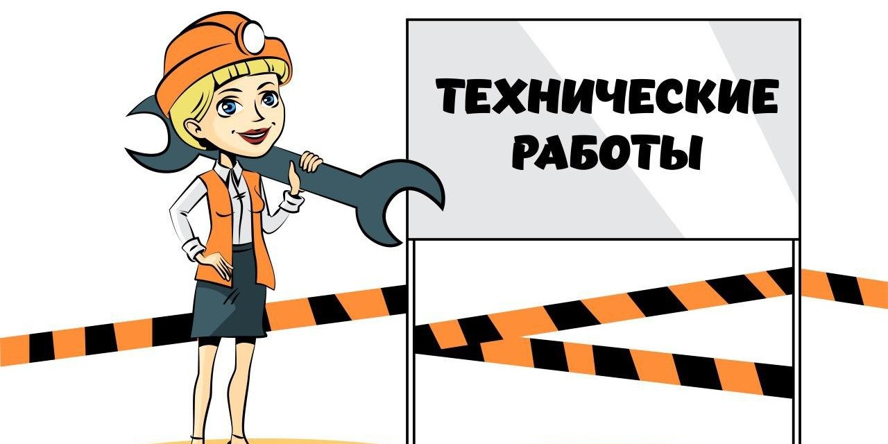 Кабинет респондента будет недоступен с 29 февраля по 1 марта 2024 года