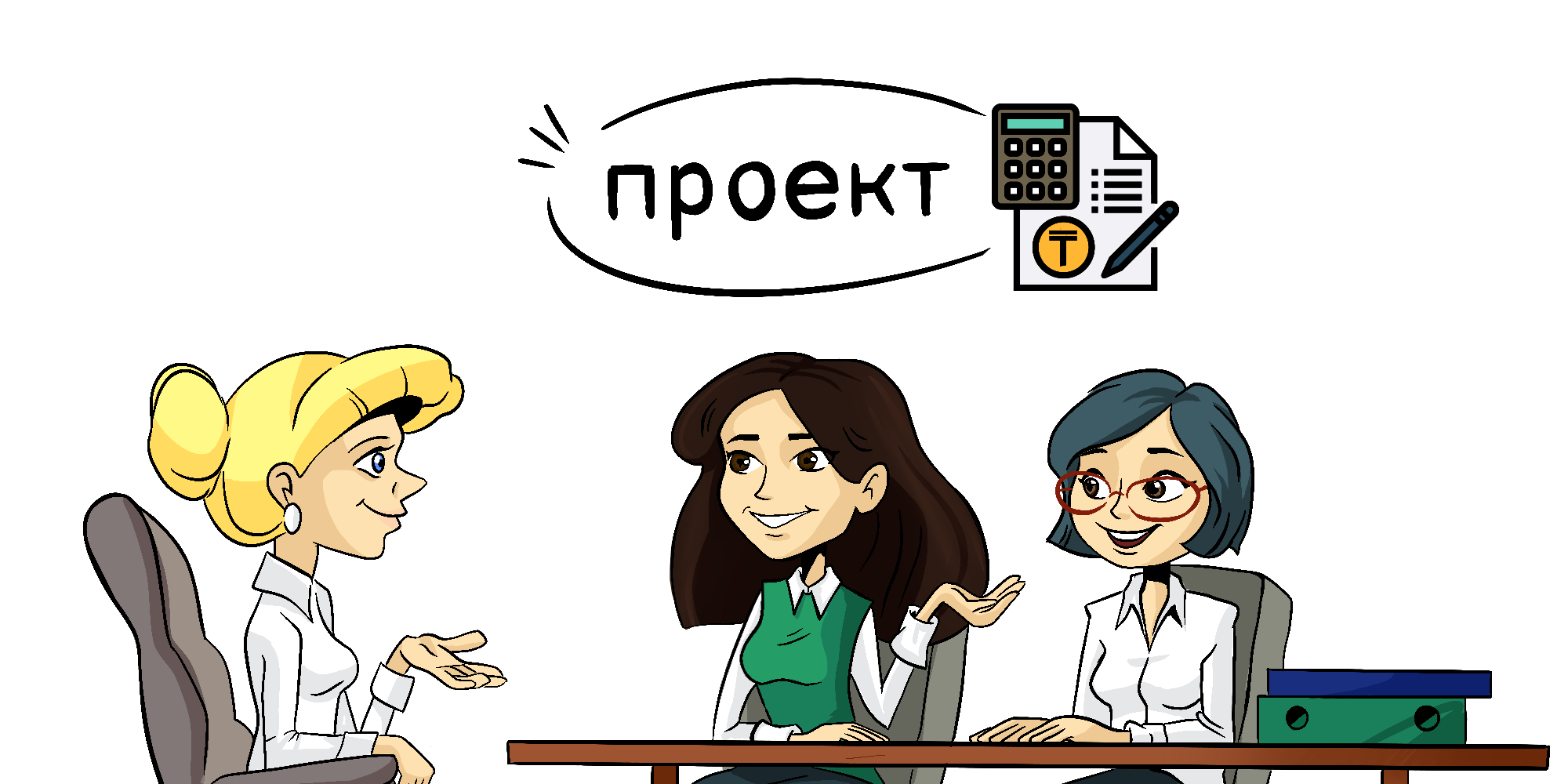 Форму декларации о доходах и имуществе физического лица (ФНО 270.00) и Правила ее составления планируют изменить