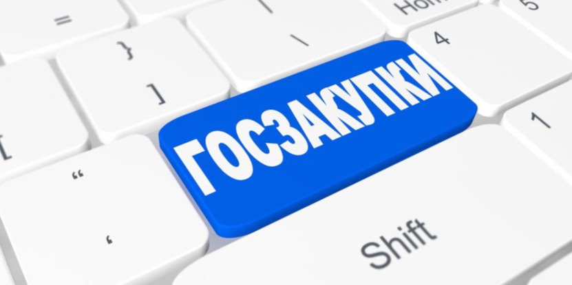 ФЛК из одного источника. Обновленный список Поставщиков и Заказчиков на 29.02.2024 года