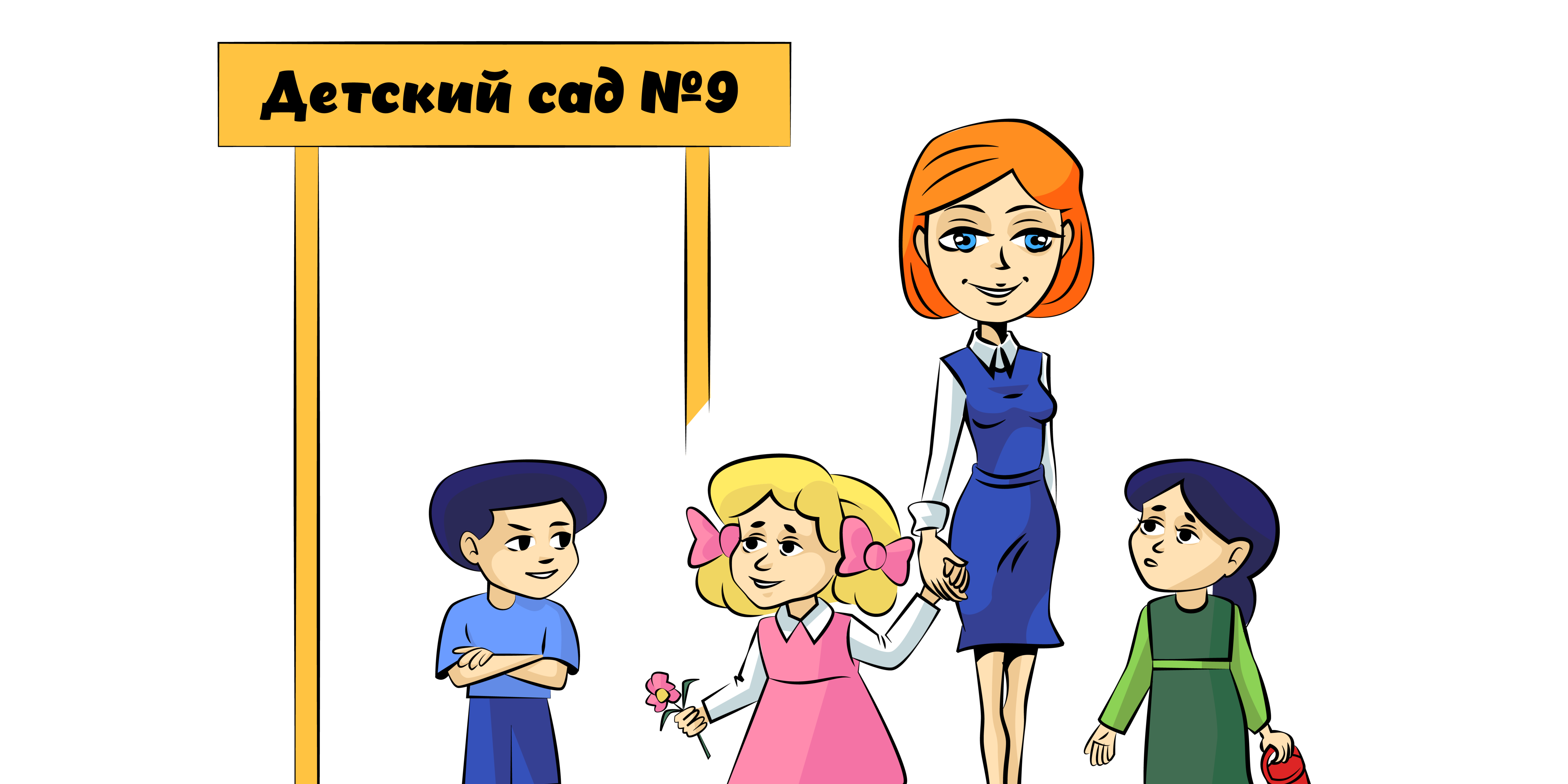 Запущен пилотный проект по размещению государственного образовательного заказа на дошкольное воспитание и обучение с учетом персонифицированного финансирования по получателям