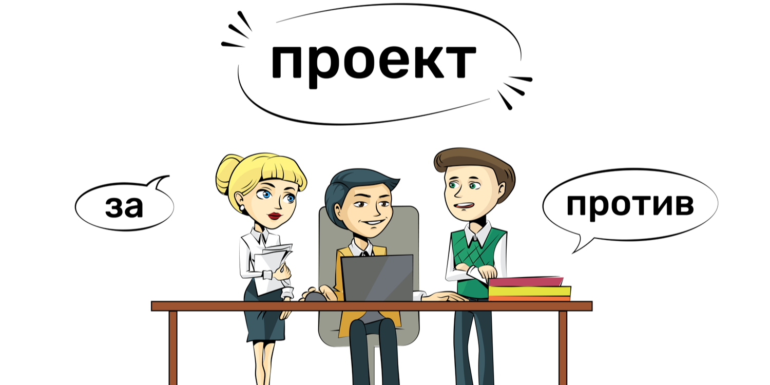 Планируемые изменения в номенклатуре видов организаций образования